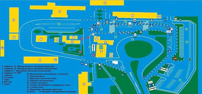 Лого авиакомпании